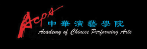 The Academy of Chinese Performing Arts